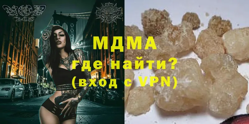 купить   Бикин  МДМА молли 